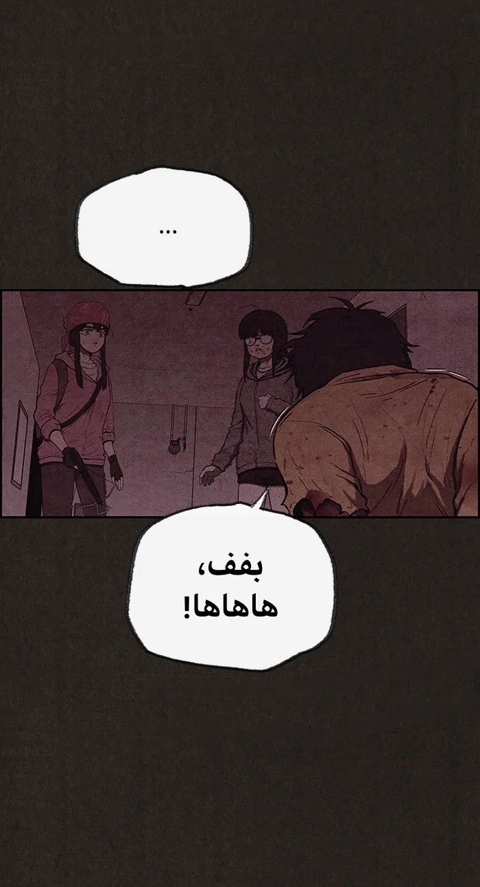 الصفحة 86 من 95