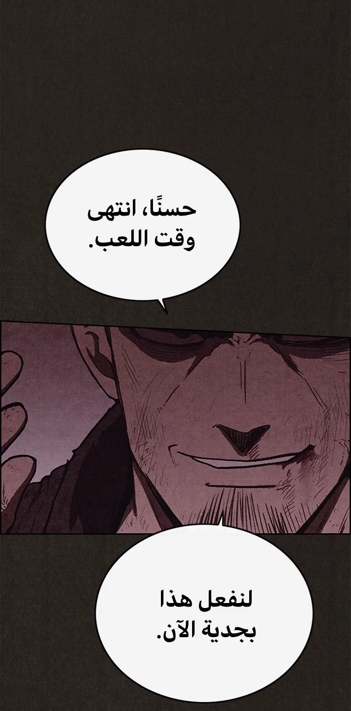 الصفحة 72 من 95