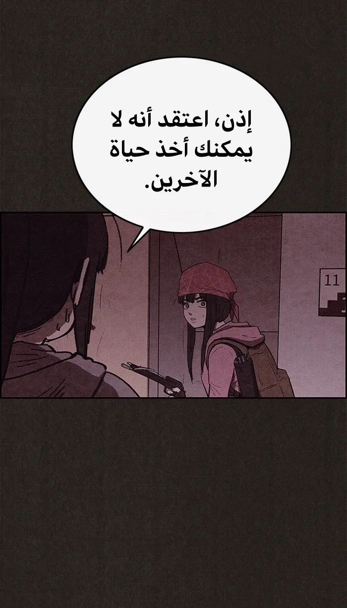 الصفحة 83 من 95