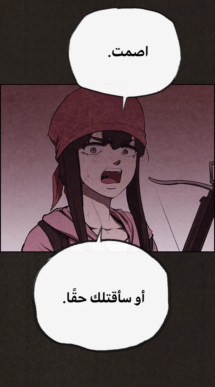 الصفحة 79 من 95