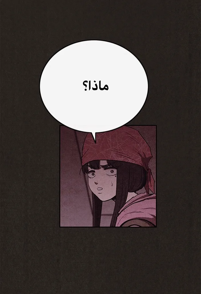 الصفحة 82 من 95