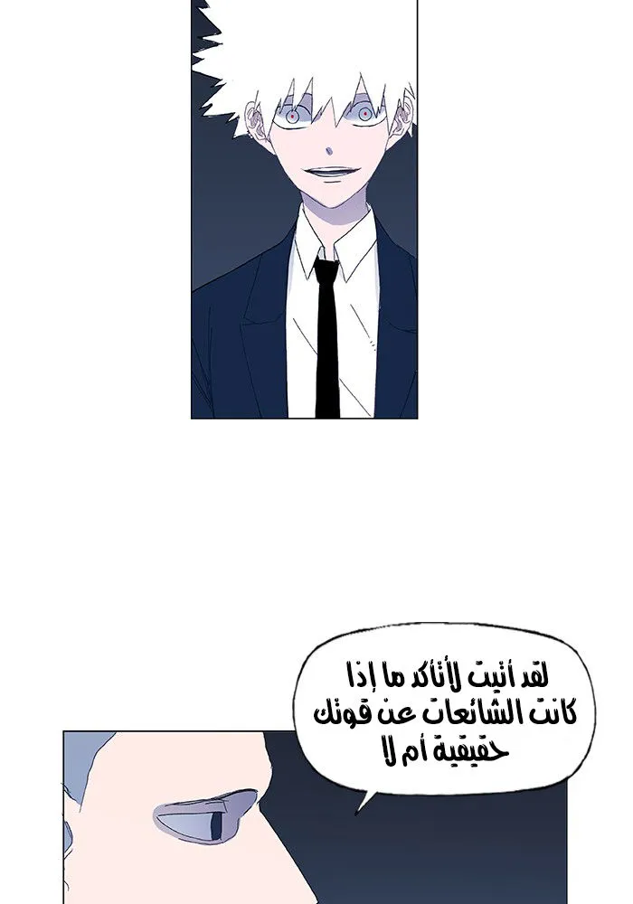 الصفحة 48 من 62