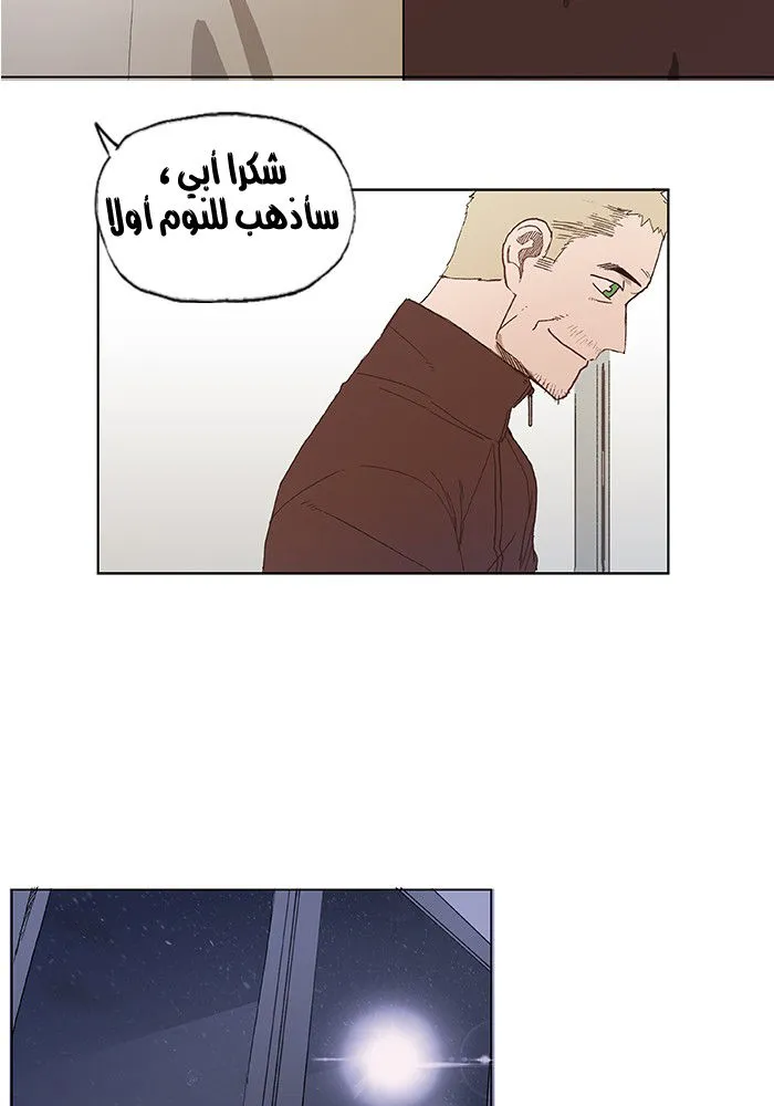 الصفحة 26 من 62