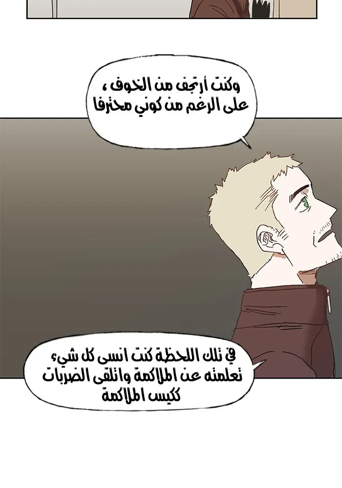 الصفحة 19 من 62