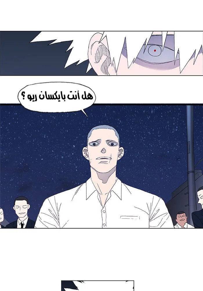 الصفحة 47 من 62
