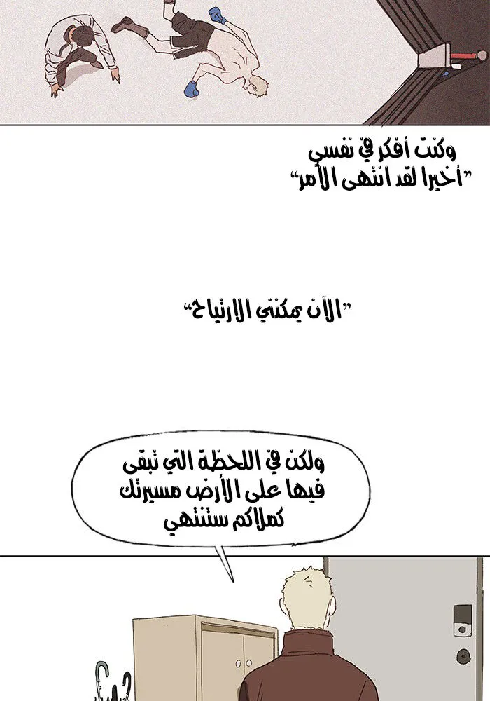 الصفحة 21 من 62