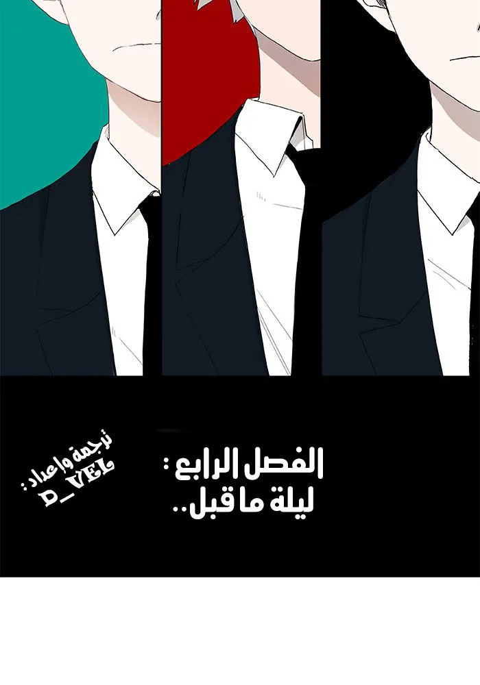 الصفحة 3 من 62