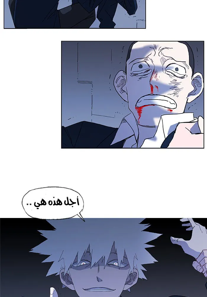 الصفحة 53 من 62