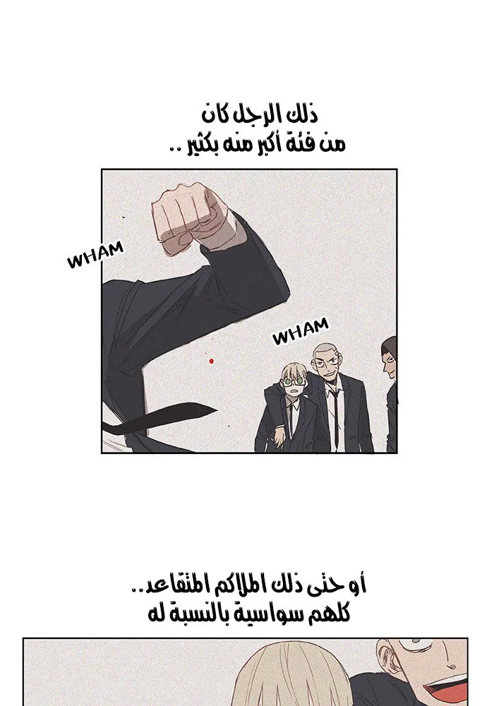 الصفحة 9 من 62