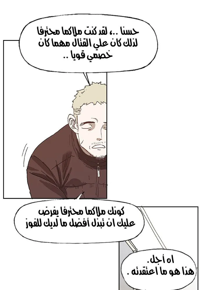 الصفحة 17 من 62