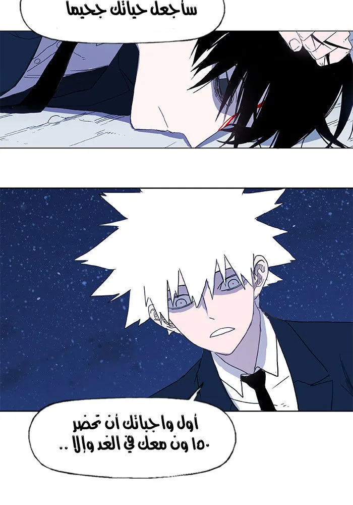 الصفحة 40 من 62