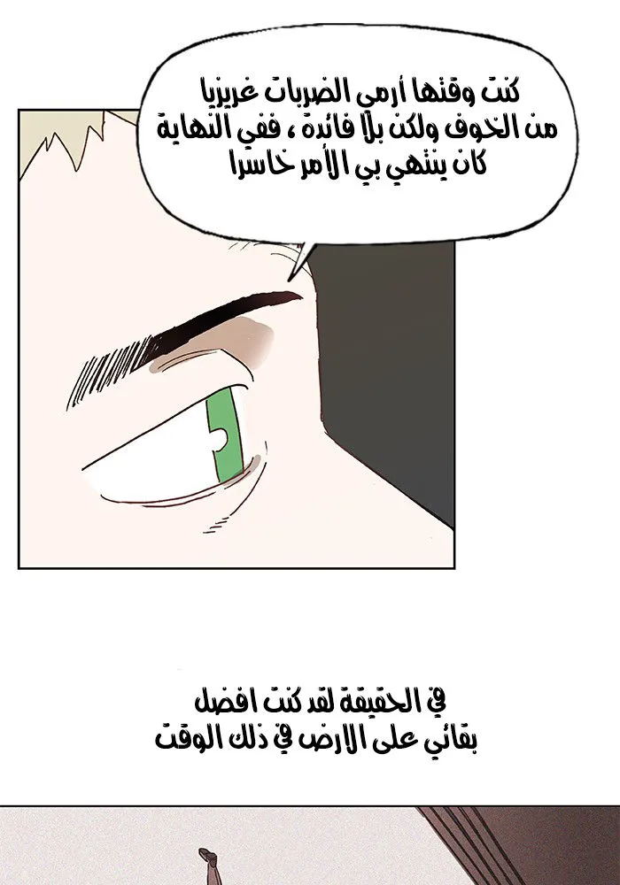 الصفحة 20 من 62