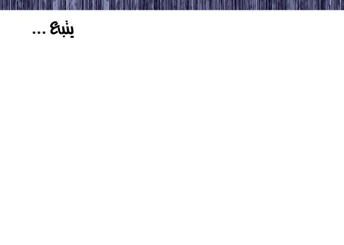 الصفحة 62 من 62