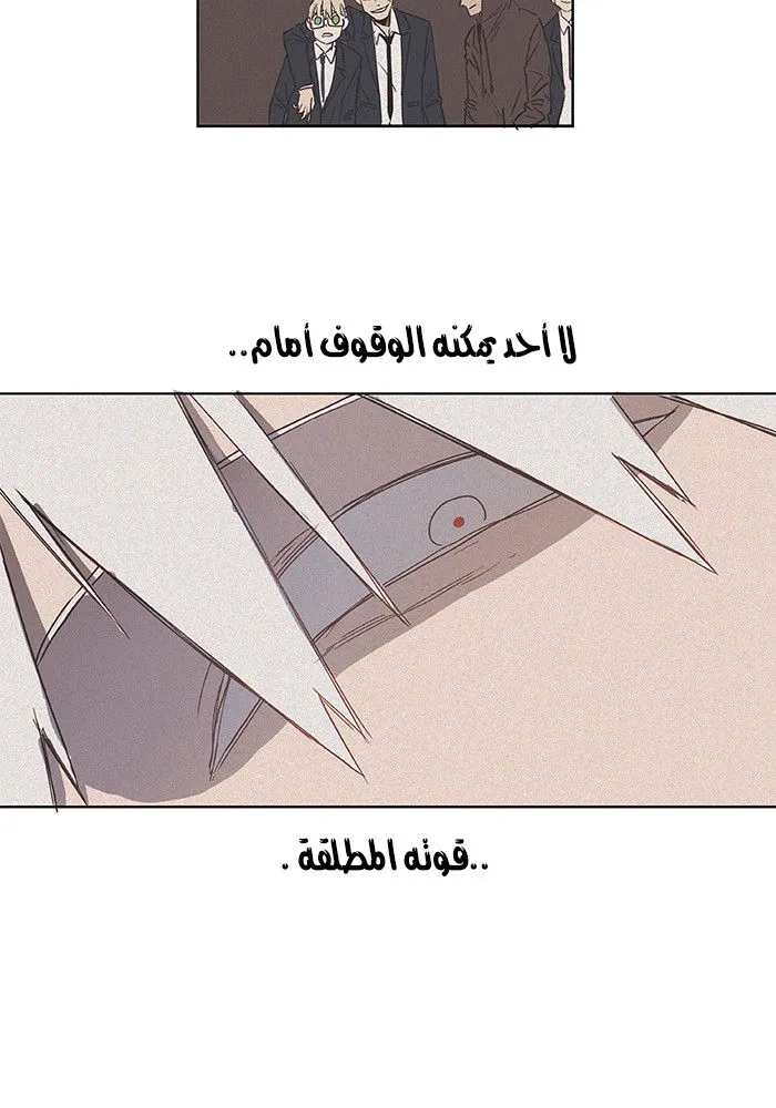 الصفحة 12 من 62
