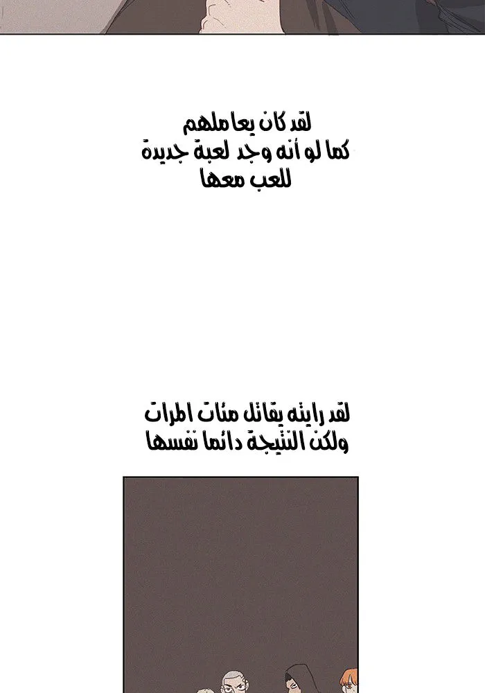الصفحة 11 من 62