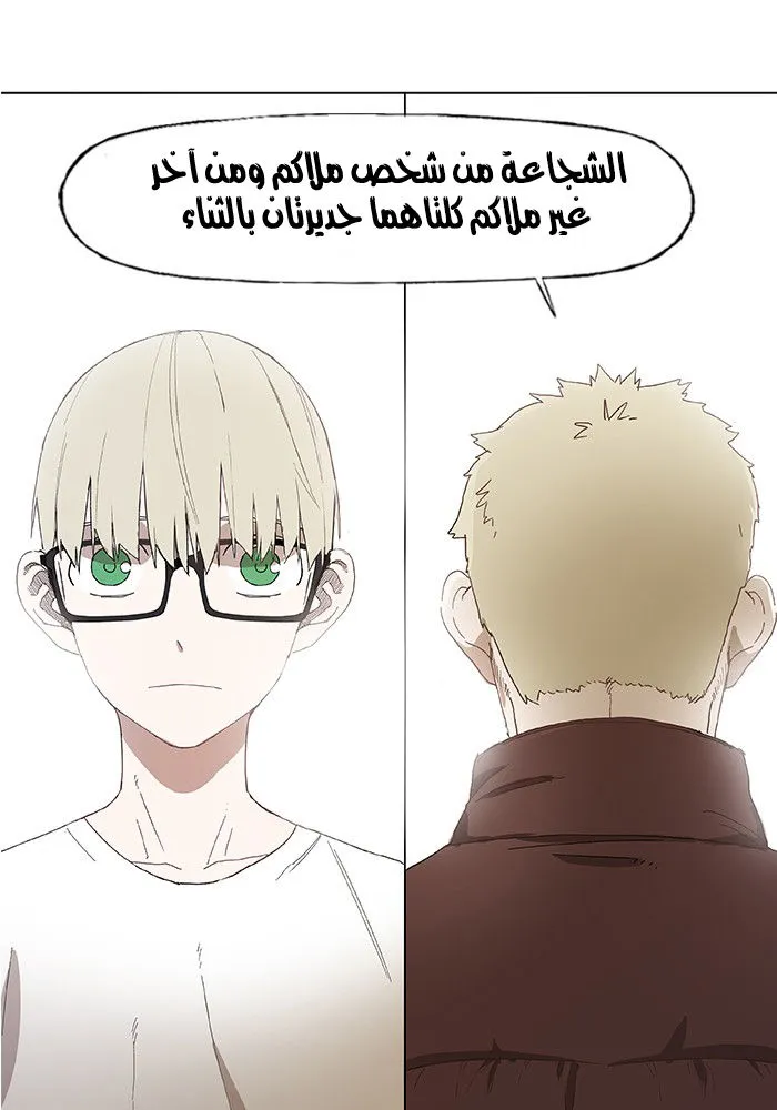 الصفحة 25 من 62