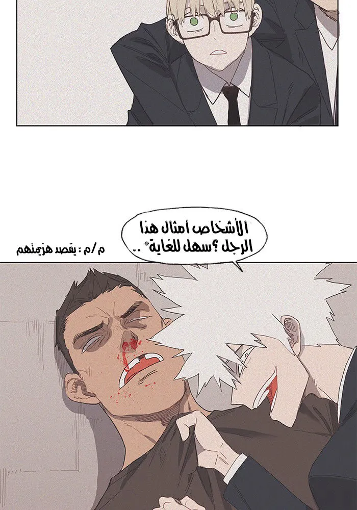 الصفحة 10 من 62