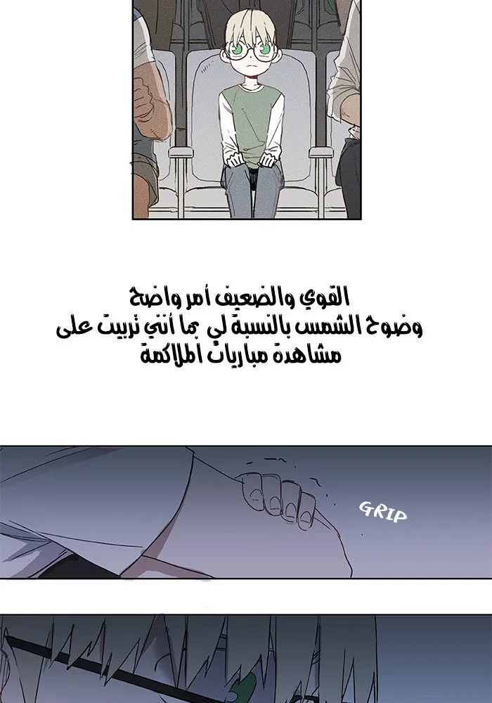 الصفحة 7 من 62