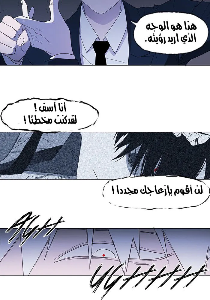 الصفحة 54 من 62