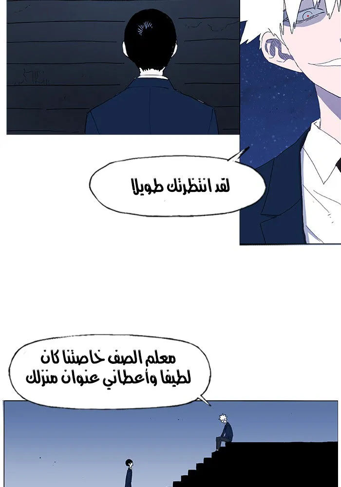 الصفحة 31 من 62