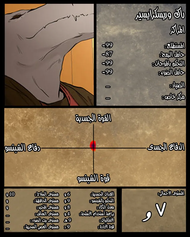 الصفحة 10 من 18