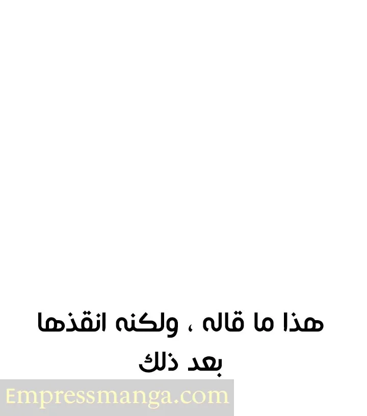 الصفحة 27 من 33
