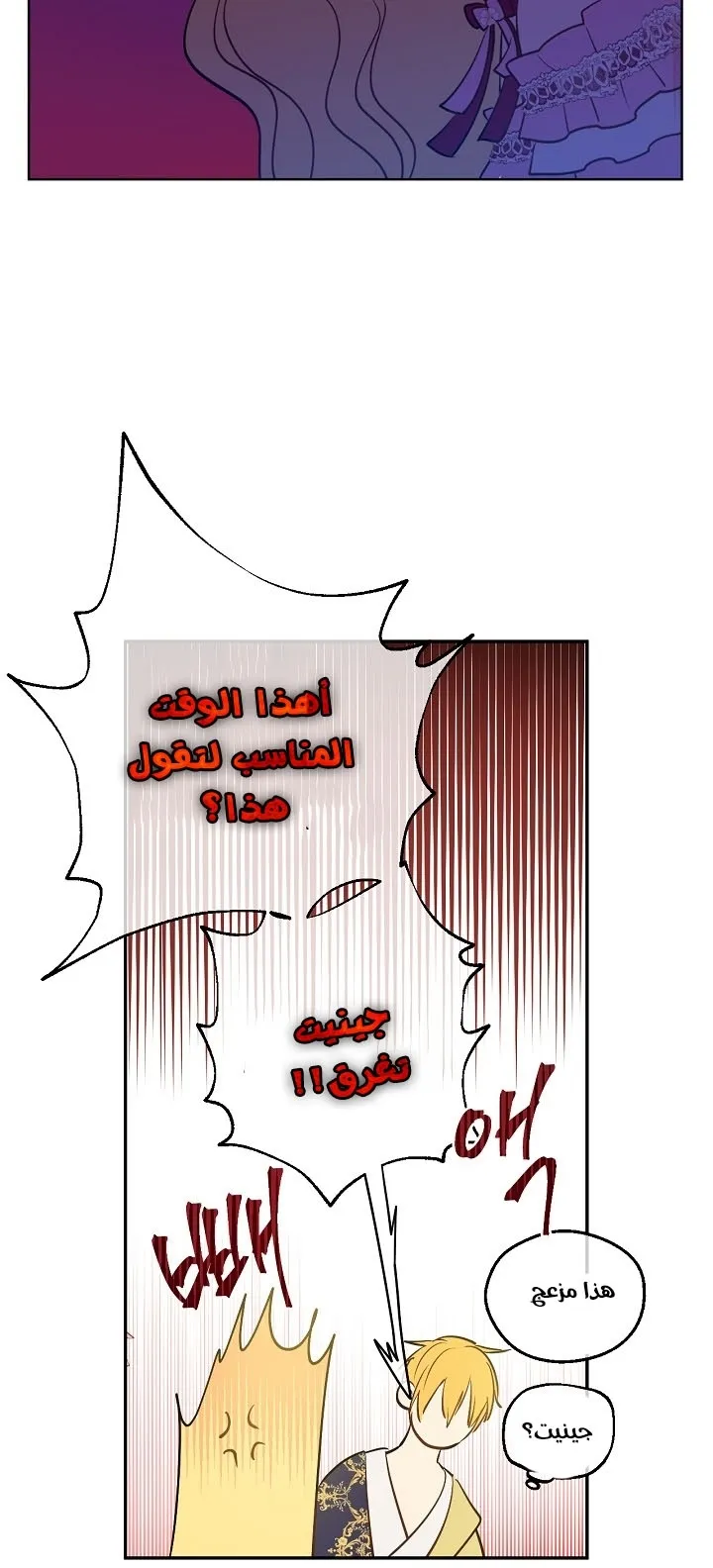 الصفحة 26 من 33