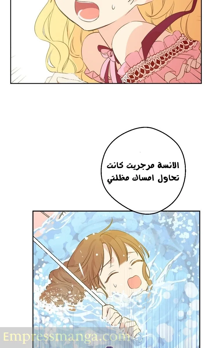 الصفحة 18 من 33