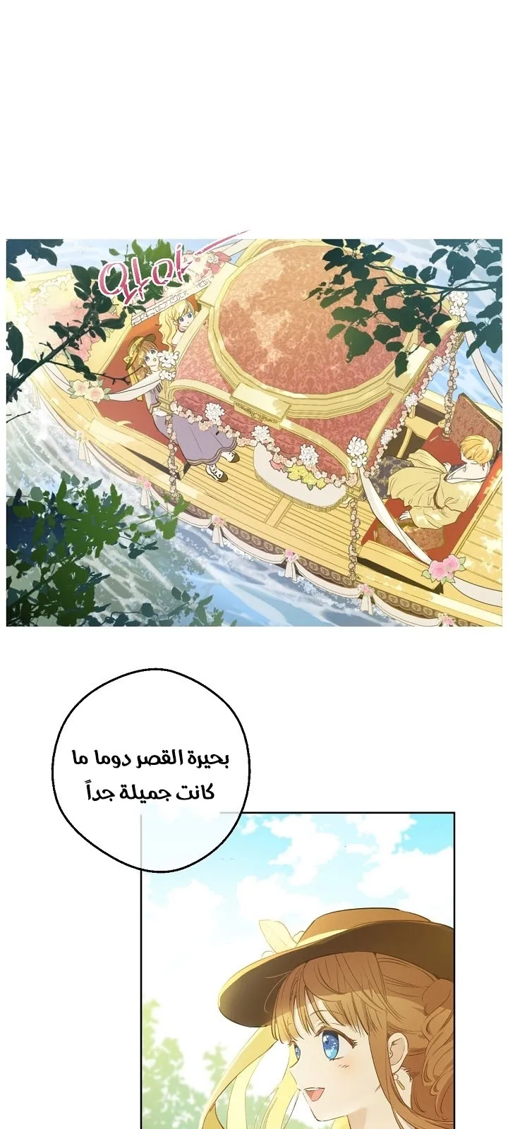 الصفحة 8 من 33