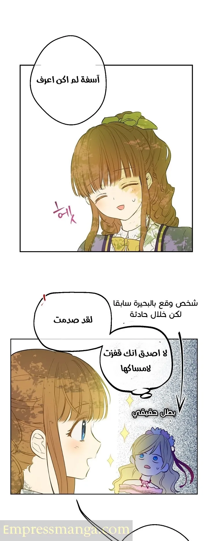 الصفحة 33 من 33