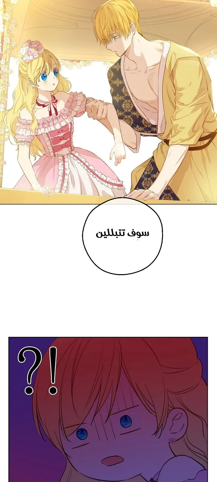 الصفحة 25 من 33