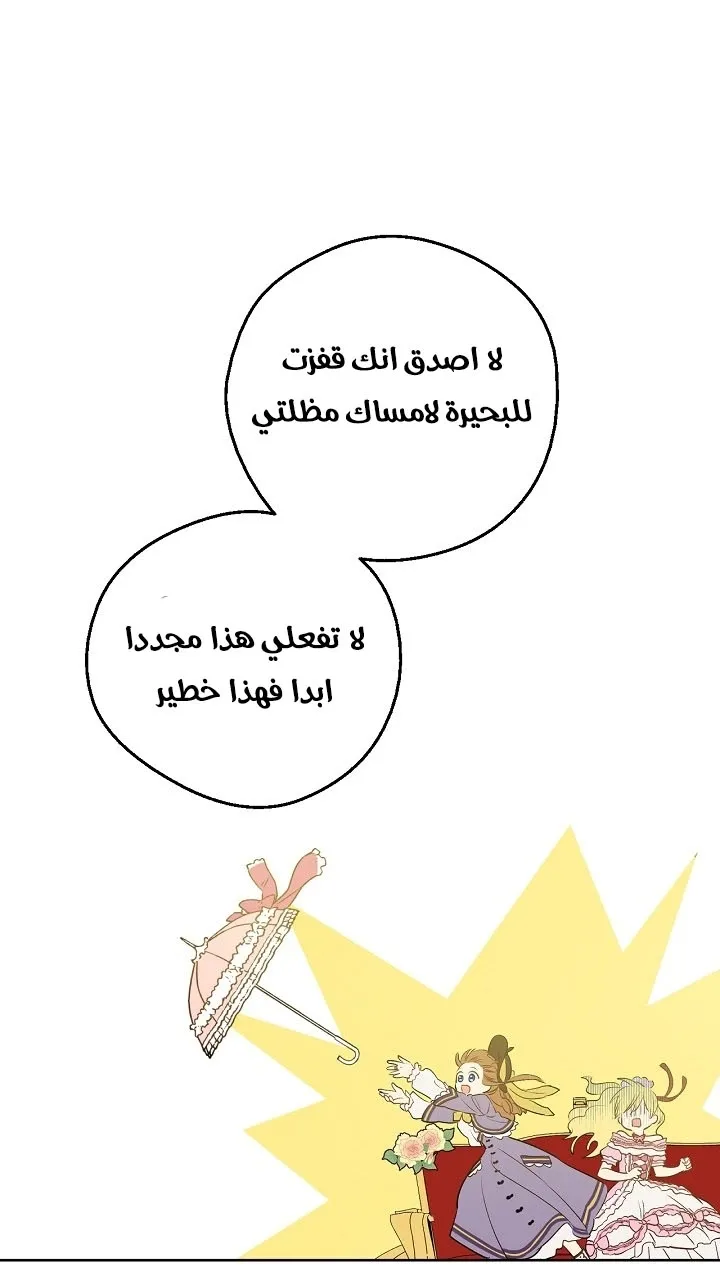 الصفحة 32 من 33