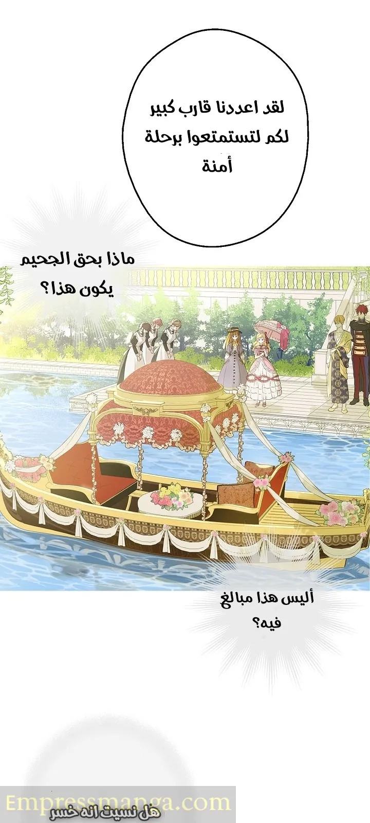 الصفحة 3 من 33