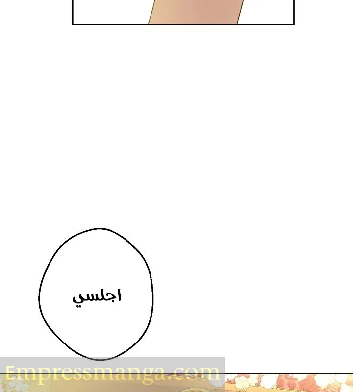 الصفحة 24 من 33