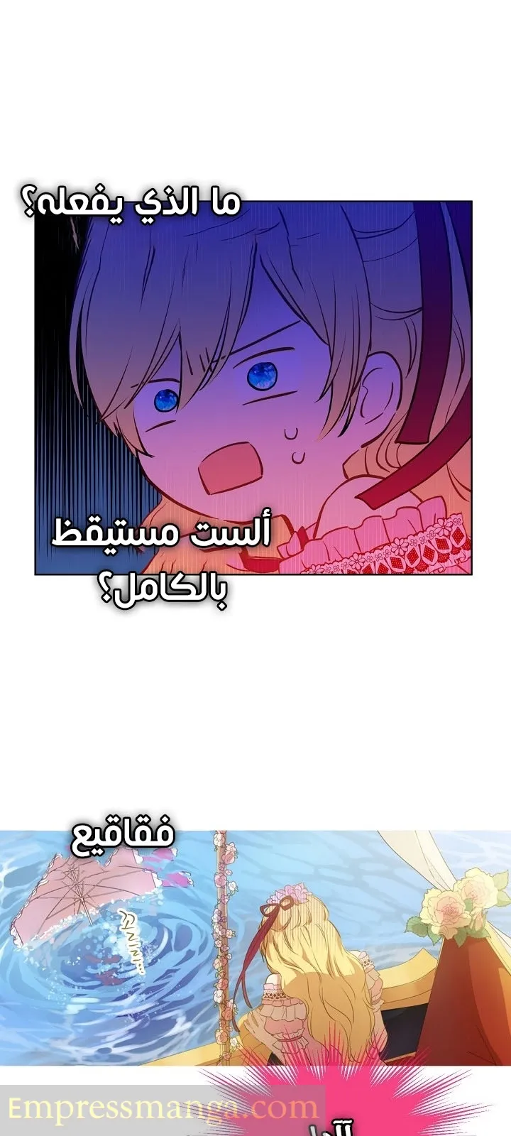 الصفحة 21 من 33