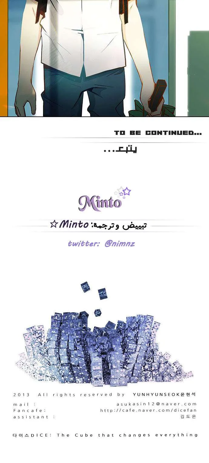 الصفحة 37 من 37