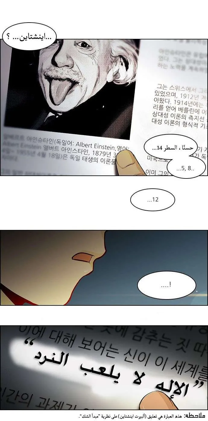 الصفحة 9 من 37