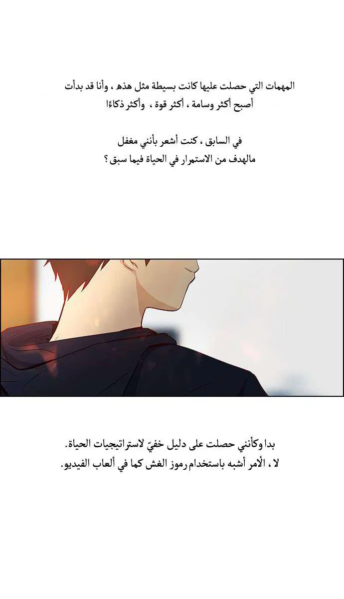 الصفحة 32 من 37