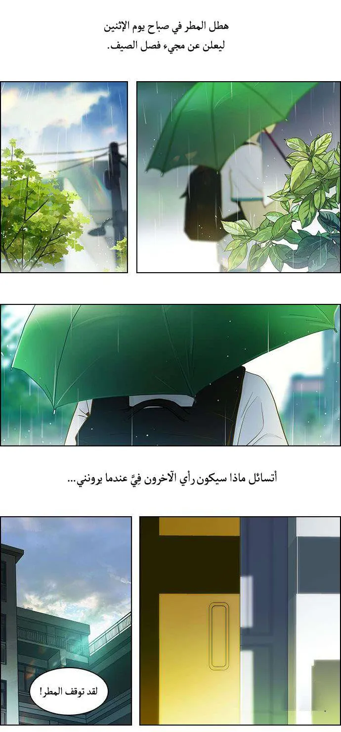 الصفحة 33 من 37