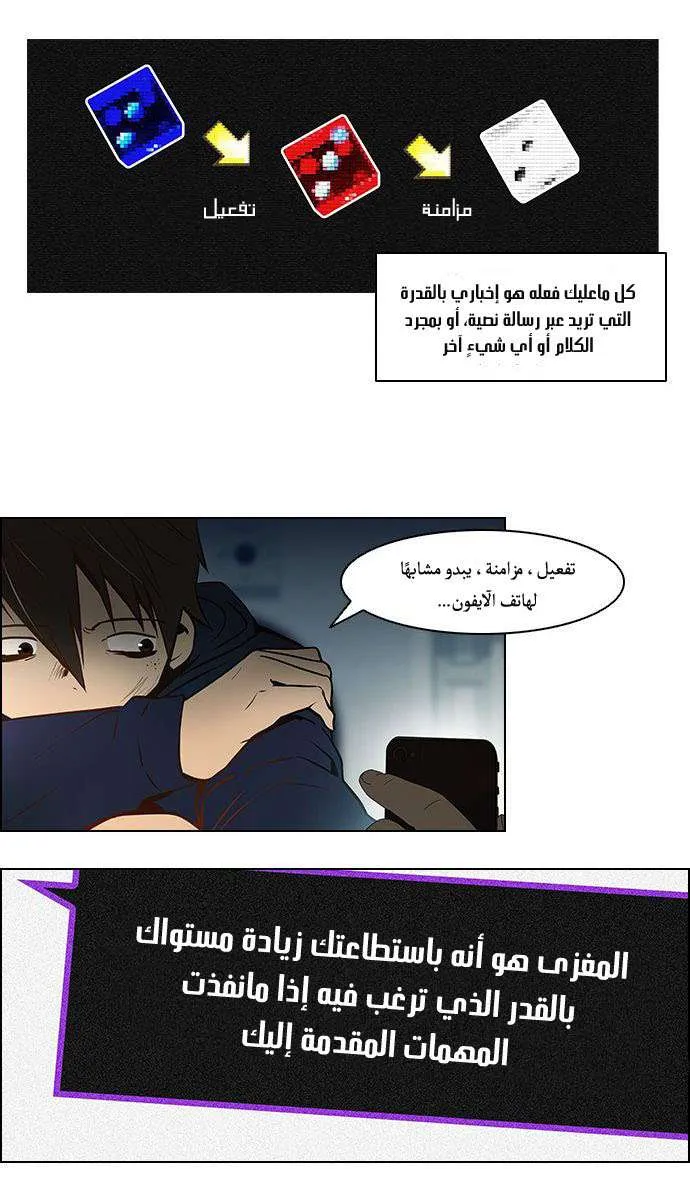 الصفحة 20 من 37