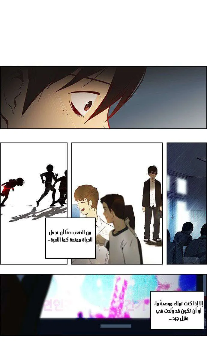 الصفحة 16 من 37