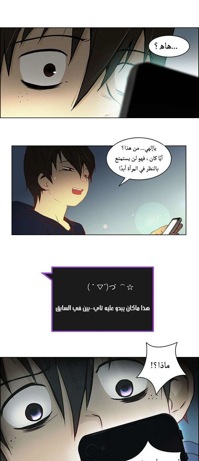 الصفحة 23 من 37