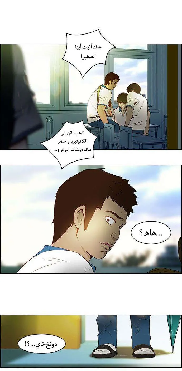 الصفحة 34 من 37