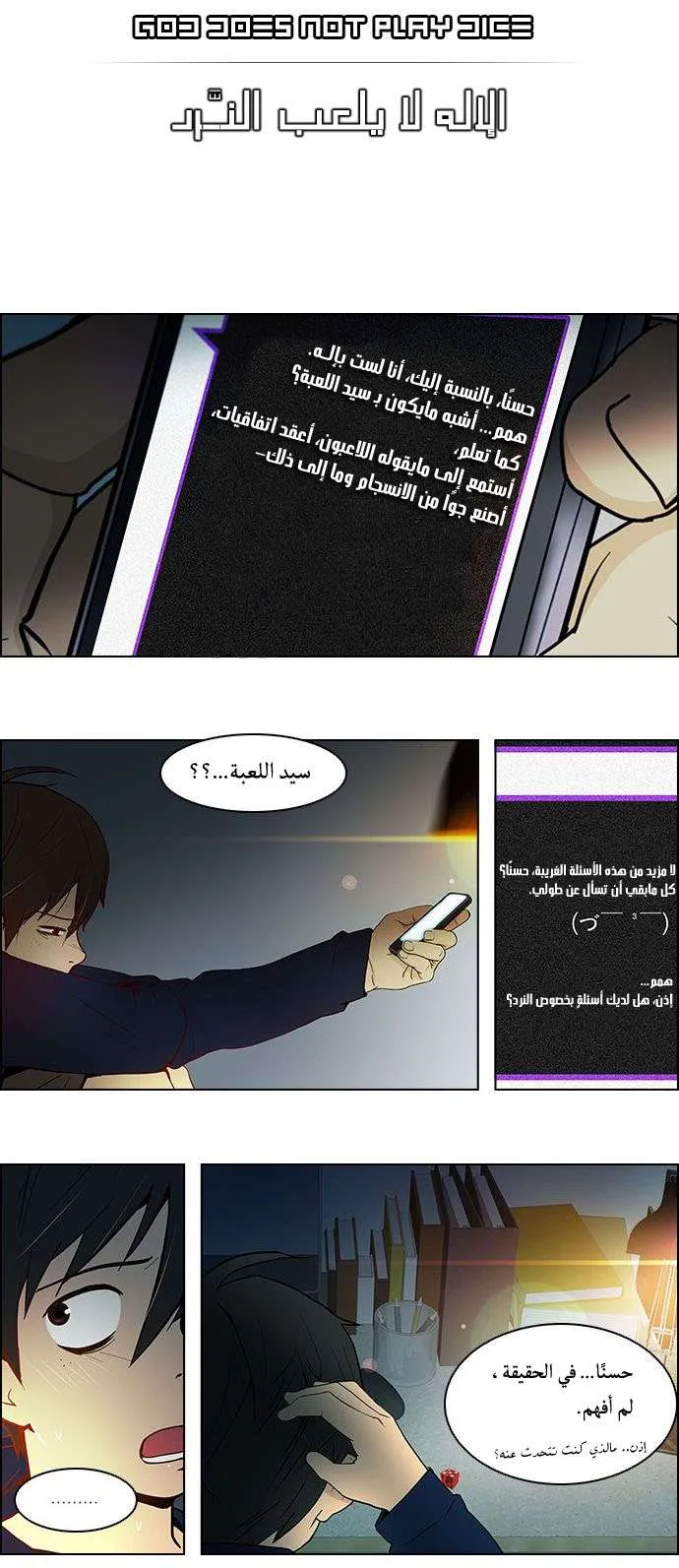 الصفحة 11 من 37