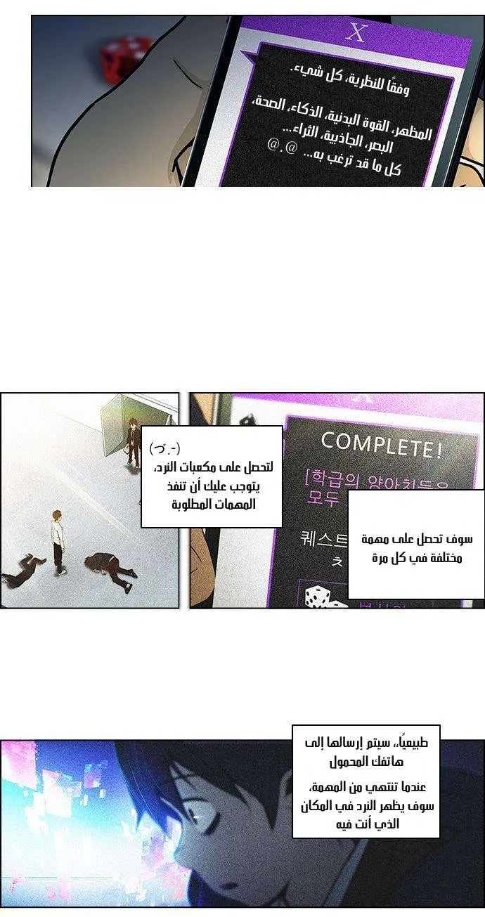الصفحة 18 من 37