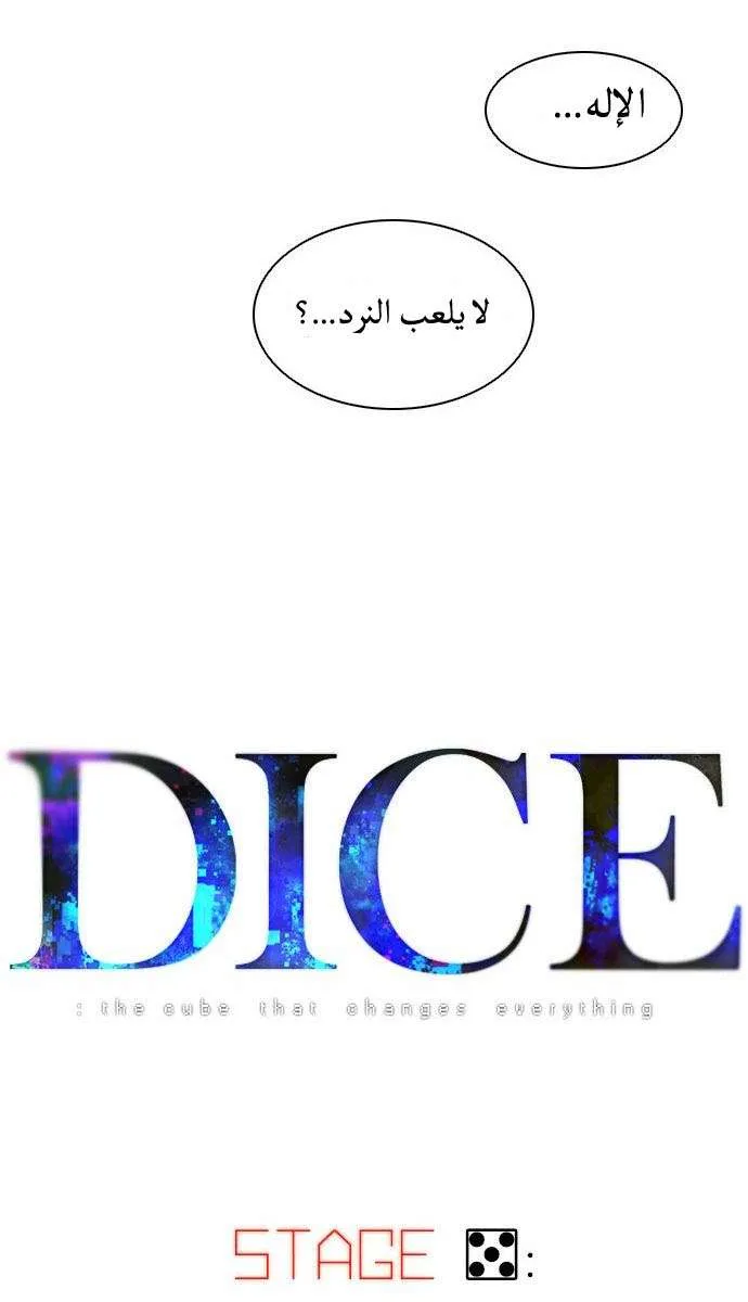 الصفحة 10 من 37