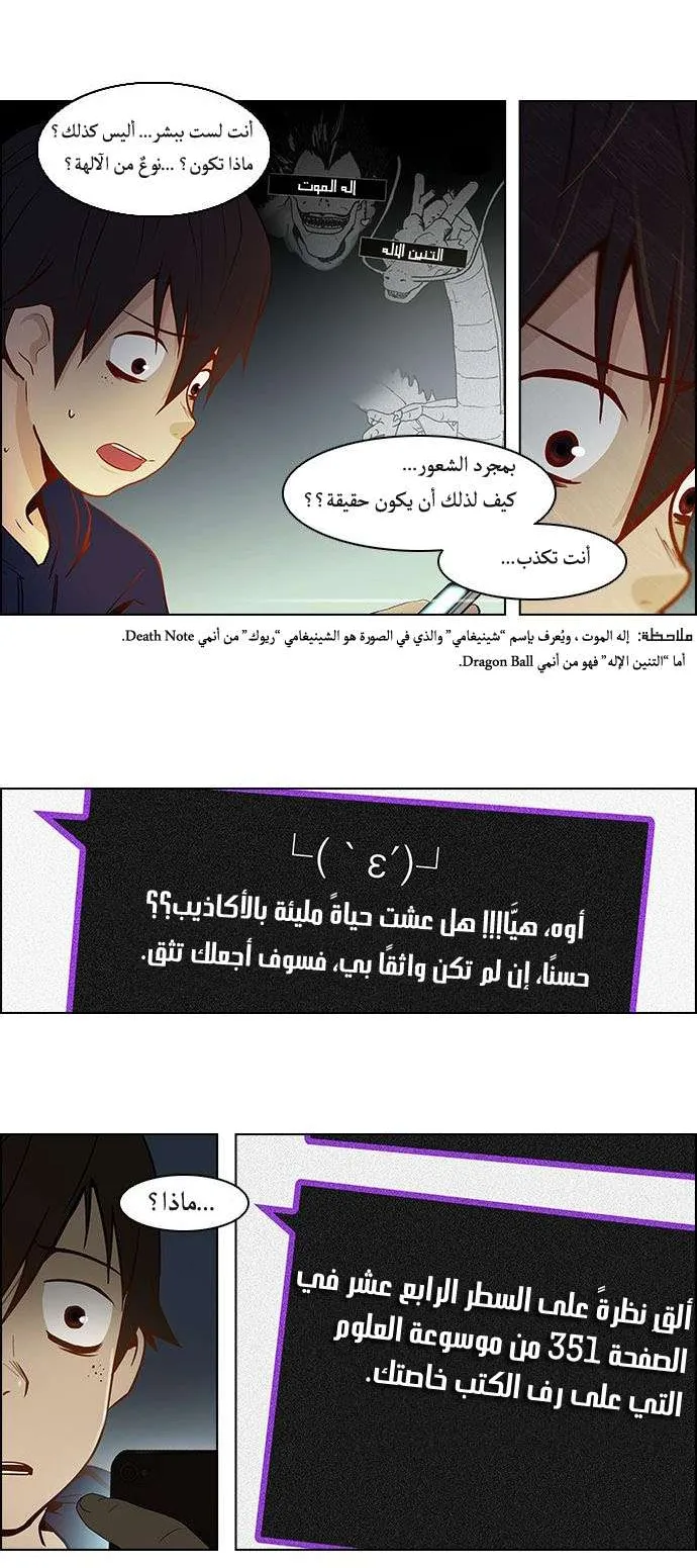 الصفحة 7 من 37
