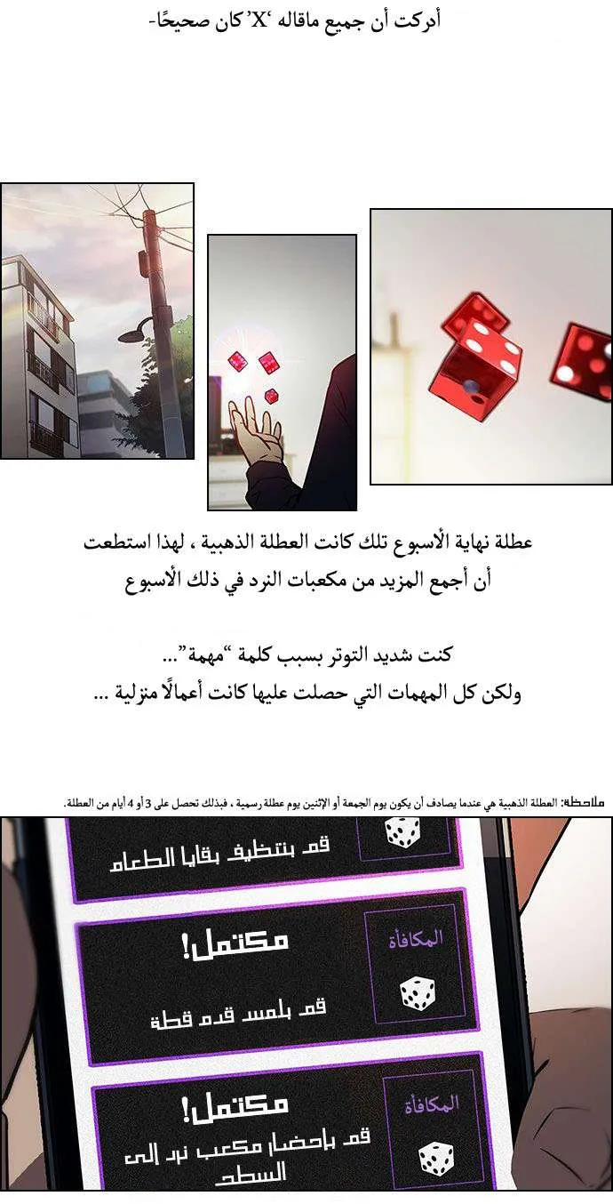 الصفحة 31 من 37