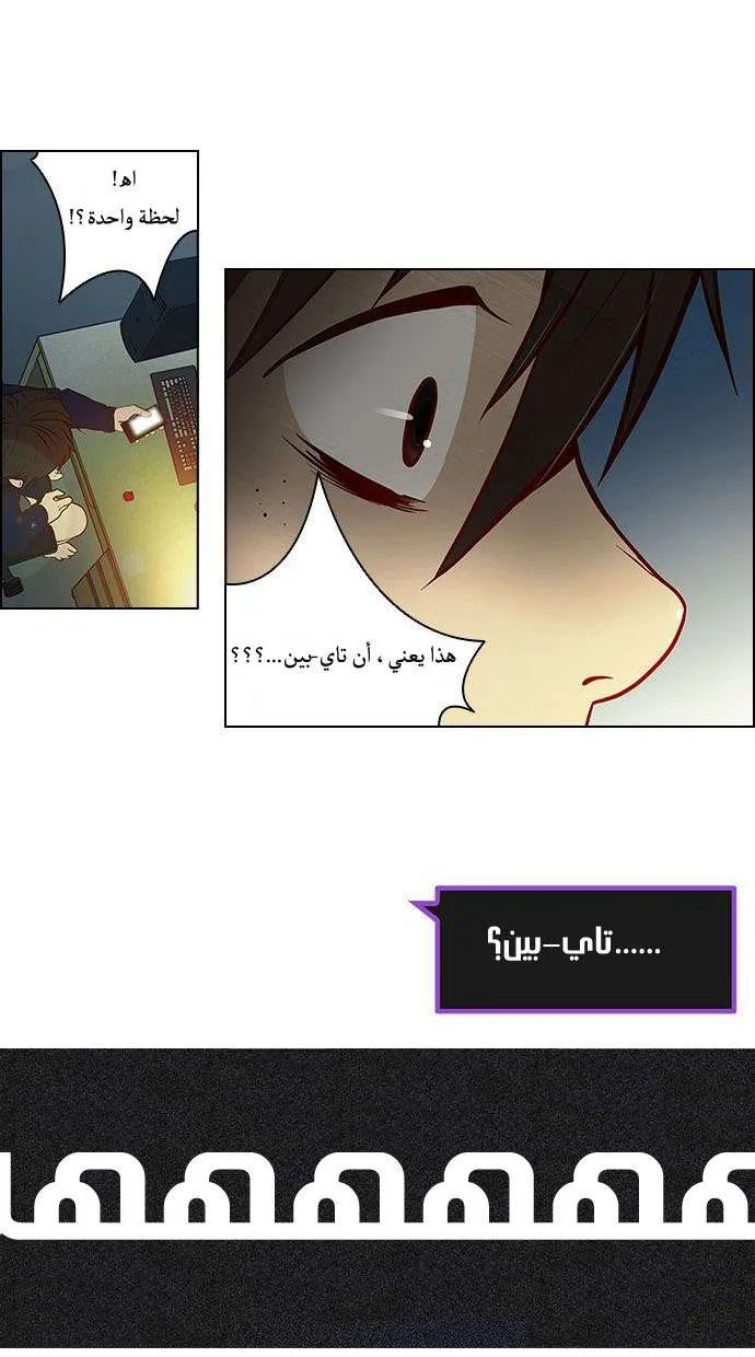 الصفحة 21 من 37