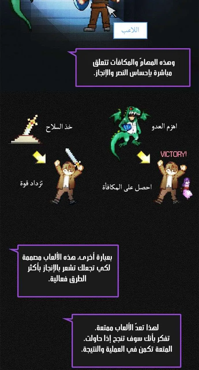 الصفحة 14 من 37